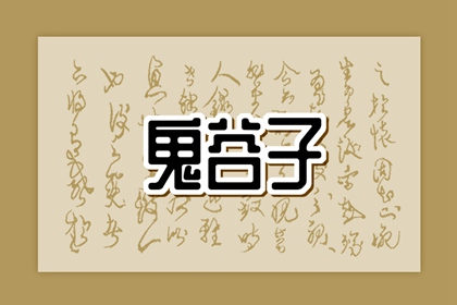 黄历择吉_择吉老黄历皇历_择吉老皇历