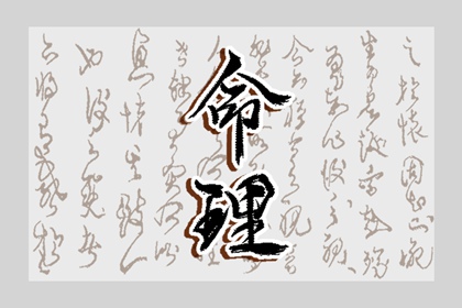 老皇历|择吉老皇历|择吉皇历