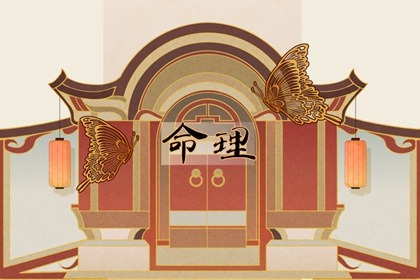 择吉黄历 择吉日历 择吉老皇历