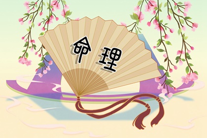 择吉老黄历_择吉日大全_择吉日查询