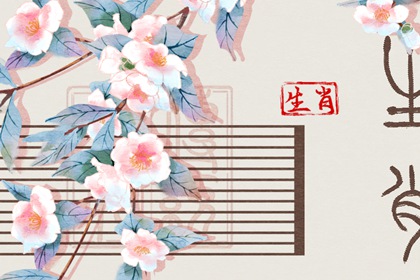 黄历择吉 择吉老黄历皇历 择吉日历