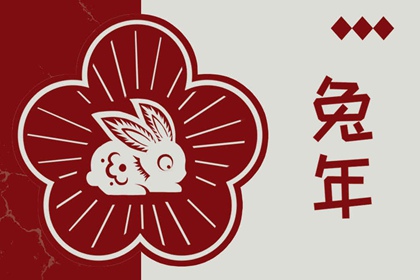 老黄历吉日吉时,黄历黄道吉日,今天日期黄历查询