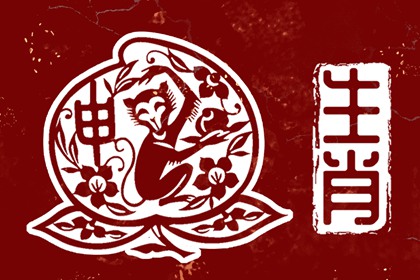 择吉老黄历皇历 老皇历查询 择吉老皇历