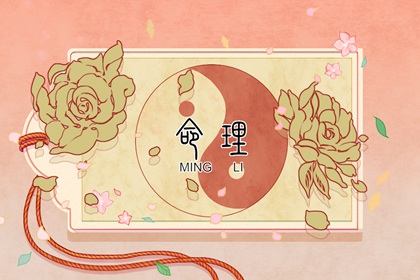 择吉老黄历 择吉黄历 开业择吉日