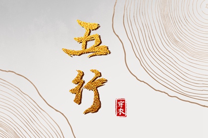 黄道吉日,老黄历2025年黄道吉日,日历黄道吉日2025年