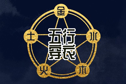 日历2025年黄道吉日 日历查询2025年 日历黄道吉日2025年