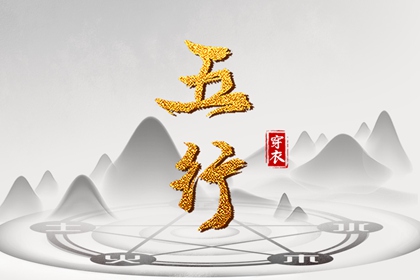 择吉黄历每日宜忌 择吉日大全 择吉皇历