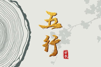 万年历查询表,中国万年历黄历,万年历黄道吉日