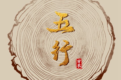 老皇历,择吉老黄历皇历,择吉皇历
