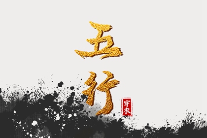 每日黄历|今日老黄历查询|每日老黄历