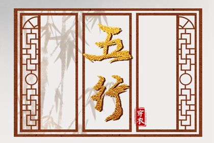 择吉老黄历皇历_开业择吉日_择吉日查询
