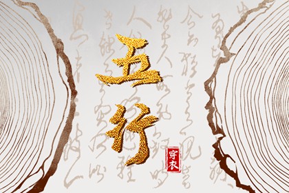 日历黄道吉日,万年历黄道吉日,日历全年黄道吉日