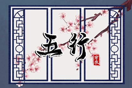 今日农历黄道吉日查询 带农历与黄历的万年历 农历阴历查询2025年