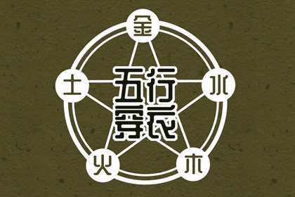 老黄历万年历,万年历日历,万年历老黄历吉日查询