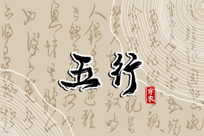 农历查询 农历黄历 农历网