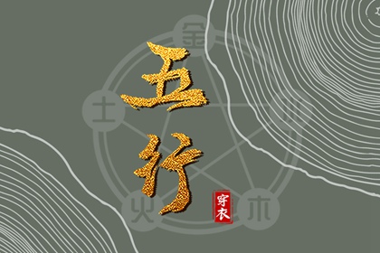 黄历黄道吉日|结婚黄道吉日|出行黄道吉日