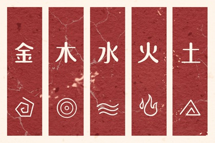 择吉黄历每日宜忌 择吉日大全 择吉皇历